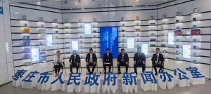 枣庄发力健康产业：以创新模式破解保健品供需难题