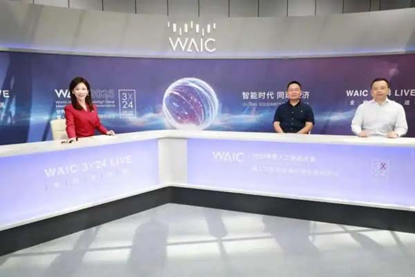 万联易达产业级AI大模型成为产业互联网生态的“新基础设施”
