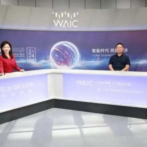 万联易达产业级AI大模型成为产业互联网生态的“新基础设施”