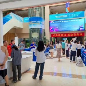 羊山新区：多元招聘“活”起来 就业服务暖人心