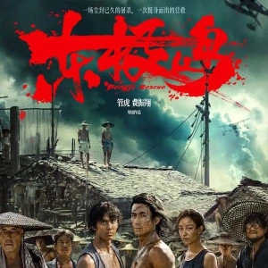 暑期档“三国演义”变“一家独大”？《南京照相馆》成最大黑马，陈佩斯大鹏依旧能打