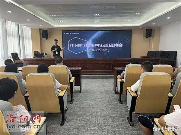 居民下楼就能完成面试！宁德时代招聘会“搬”到邻里中心