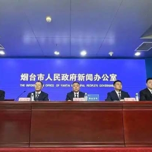 烟台市：25条政策措施 加力加速推进房地产市场稳健发展