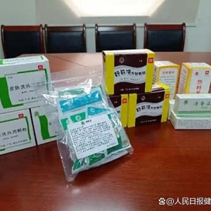 佛山中医院：中医治基孔肯雅热有特色