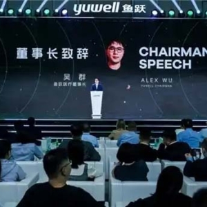 鱼跃医疗董事长吴群：AI+医疗代表着未来，将改变我们的健康生活