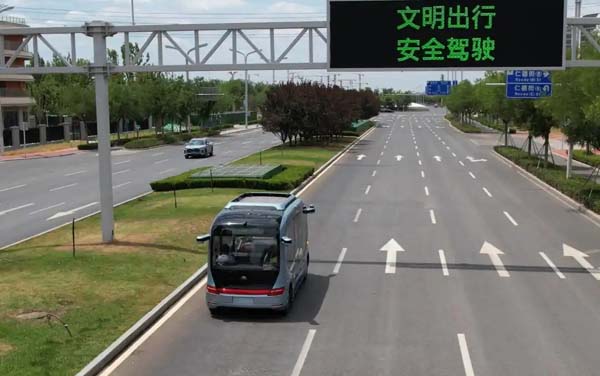 起步区年底前开放大桥、崔寨全域路网，加快打造自动驾驶“试验场”