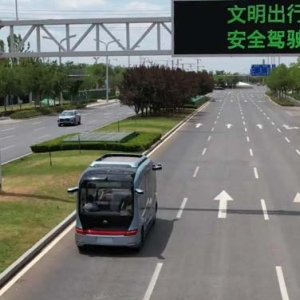 起步区年底前开放大桥、崔寨全域路网，加快打造自动驾驶“试验场”