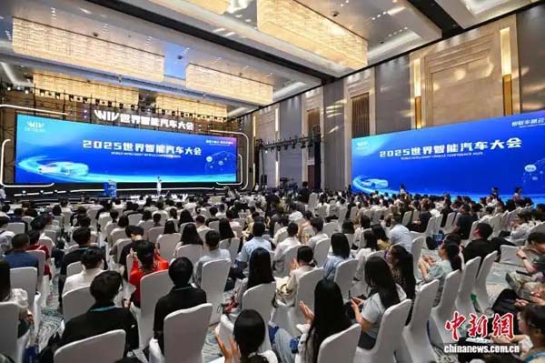 2025世界智能汽车大会举行 “汽车+人工智能”受热议