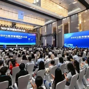 2025世界智能汽车大会举行 “汽车+人工智能”受热议