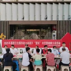 上饶经开区：健康义诊送关爱 守护健康暖民心