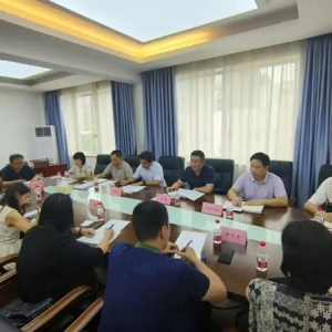 长沙召开“规范房地产经纪行为专项联合检查行动”情况反馈会