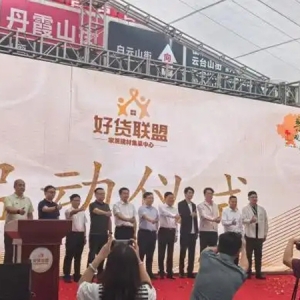 工行贵阳分行“家装节”激活消费超千万元