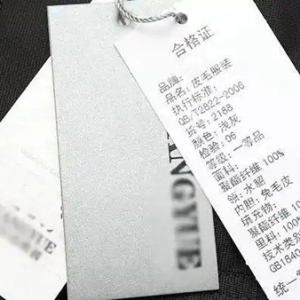 新衣服上的吊牌别再扔了，它可是有大作用，可惜很多人都忽略了！