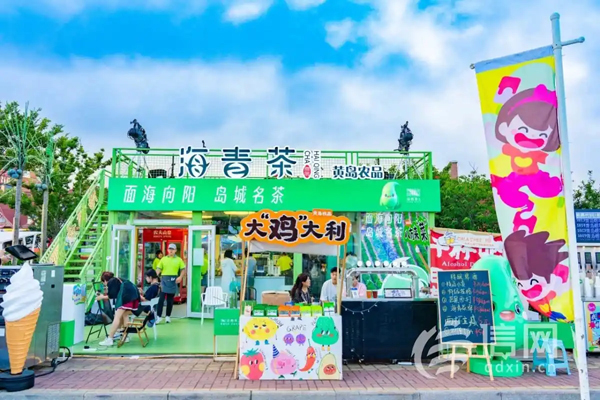 茶酒共舞农品生辉 青岛西海岸新区特色农产品闪耀啤酒城
