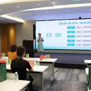 2025年广东工会“名医进基层 健康南粤行”百场中医养生健康讲座活动启动