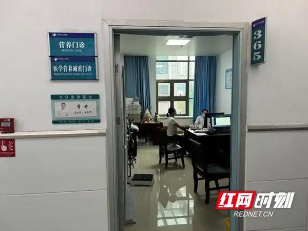 郴州市开启“减盐减油 健康体重 卫健先行”专项活动
