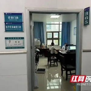 郴州市开启“减盐减油 健康体重 卫健先行”专项活动