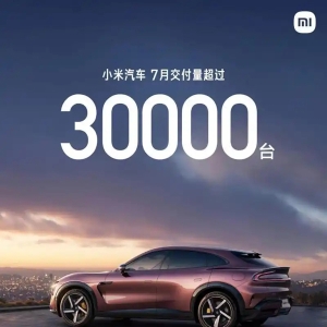 半两财经｜7月新能源车企销量陆续公布 多家车企月销量创新高