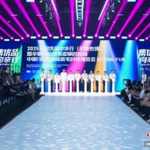 辛集国际皮革皮草时装周：百套新品秋冬服装集中呈现