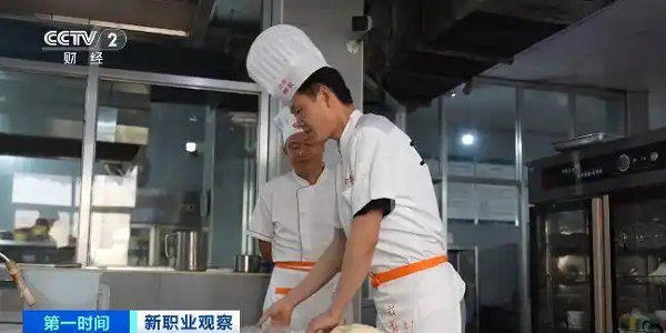 兰州牛肉拉面出考核教材了！不仅要会拉面，还得懂经营