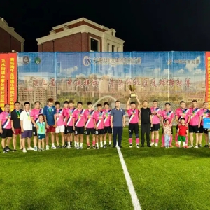 第五届“中诚祥杯”青岛市社区足球锦标赛圆满落幕
