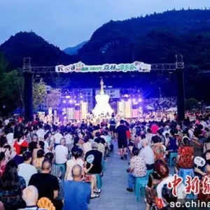 汶川县第二届避暑康养旅居季系列活动启幕