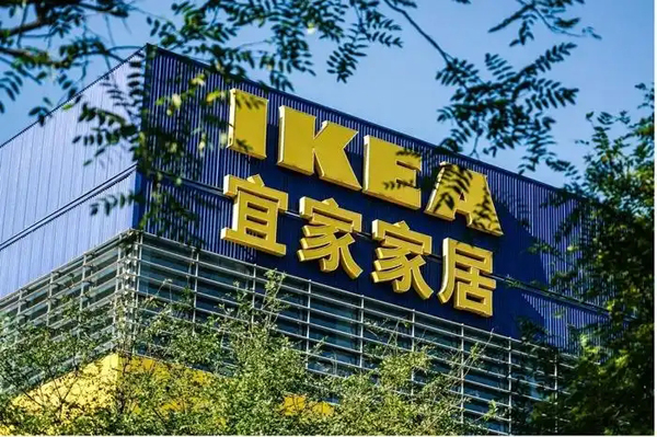 入驻京东，宜家中国继续全渠道创新的“打怪升级”
