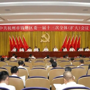 向“新”发力 浙江这个产业大区如何攀高再跃升