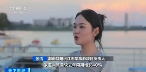“白天上班、晚上运动”火了，多地夜间体育活动聚人气