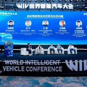 从示范到商用：2025世界智能汽车大会主题论坛解码自动驾驶规模化落地关键