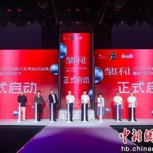 秋冬汉派男装上新 各地客商来武汉采购