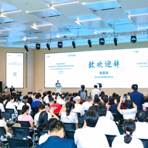 深圳前海泰康周岁“升级”：中山一院天团护航+三大中心揭牌