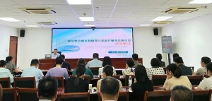 滨州市医保局对器官移植等六类医疗服务价格项目进行政策解读