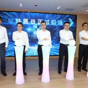 小叶医探｜医疗“专利”变病患“福利”！全国首个医学成果转化综合体正式揭牌