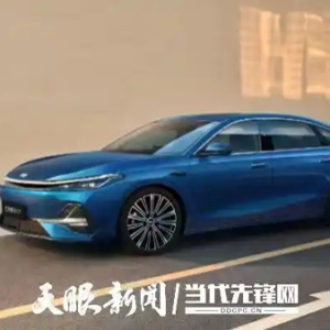 “贵州造”新能源车吉利银河A7上市