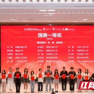 湖南大众传媒职院在米兰设计周优秀作品展中获佳绩