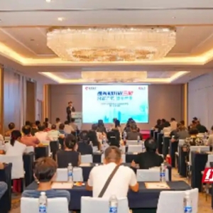 为星沙注入财富动能！招行投资报告会支招如何实现“钱袋子”与大环境发展共成长