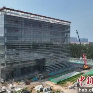 河北三河：聚链成群构建现代化产业体系