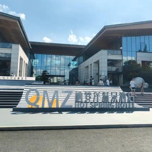 栖梦泽温泉酒店：暑期活动持续升温 亲子康养成避暑新宠
