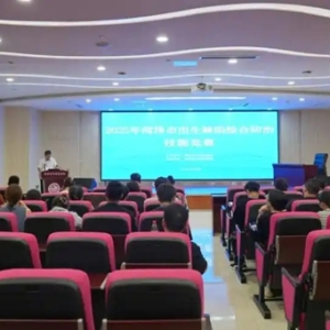 聚焦出生缺陷防治，菏泽市2025年技能竞赛在市妇幼保健院举行
