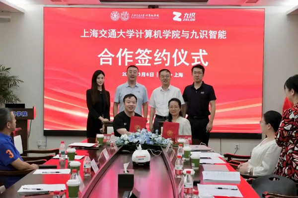 九识智能与上海交大深度合作，将重点突破自动驾驶领域的核心技术难题