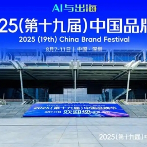 “金谱奖”揭晓 音王文化点歌机行业领先品牌荣誉