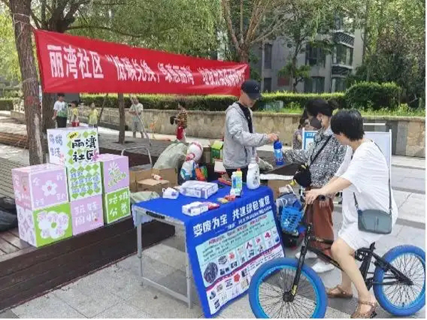 太平桥街道用废旧物品换新鲜蔬菜，低碳生活从身边做起