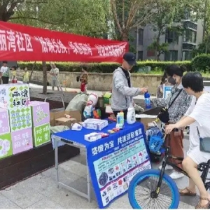 太平桥街道用废旧物品换新鲜蔬菜，低碳生活从身边做起