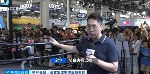 我国机器人行业投融资风口正劲！企业多方布局赛道抢抓先机