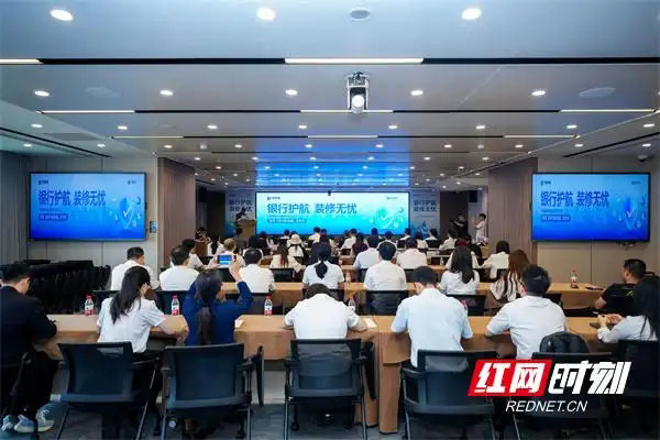 “家装预付款保函”重磅发布 千思装饰联合兴业银行长沙分行共筑家装消费安全防线