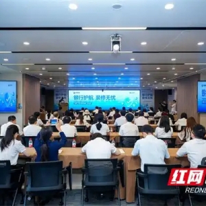 “家装预付款保函”重磅发布 千思装饰联合兴业银行长沙分行共筑家装消费安全防线