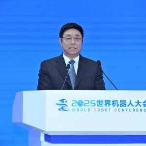2025世界机器人大会在京闭幕 成果丰硕