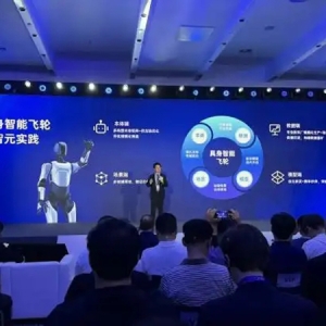 智元机器人领跑具身智能赛道，全球布局初见成效