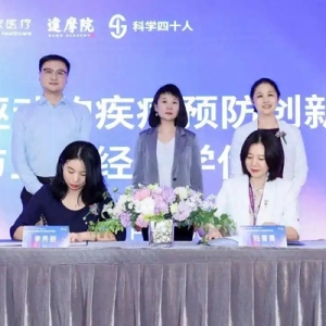 AI赋能临床筛查，拓展“人工智能+医疗”应用场景